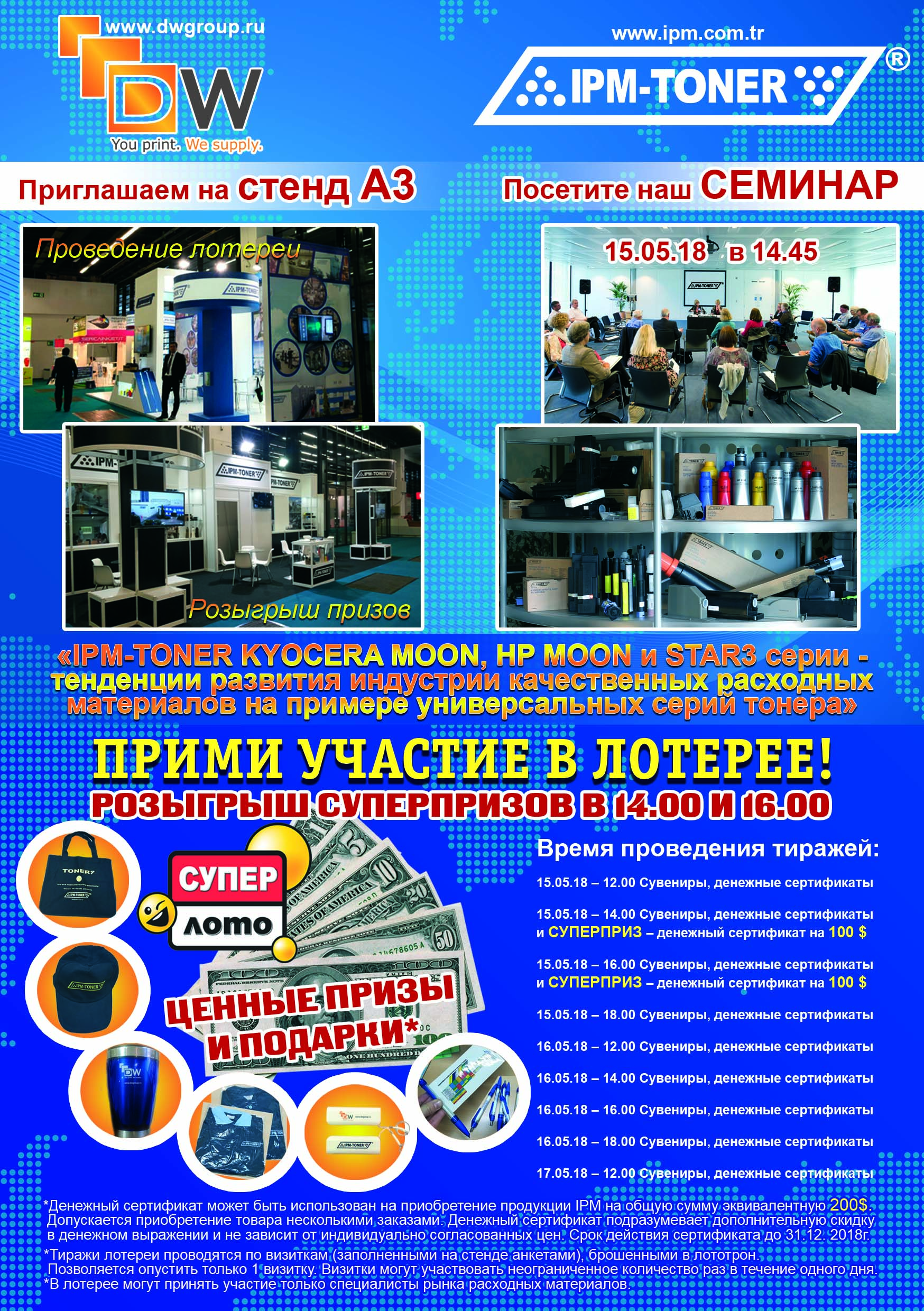 Main image