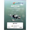 Компания ДВ ГРУПП - участник Международной выставки 