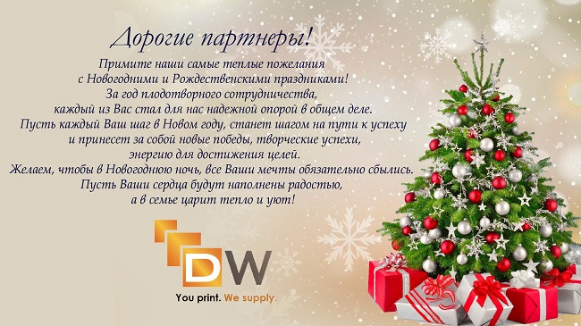 DW GROUP